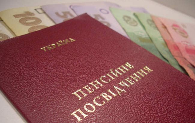 Пенсію в Україні можна оформити онлайн