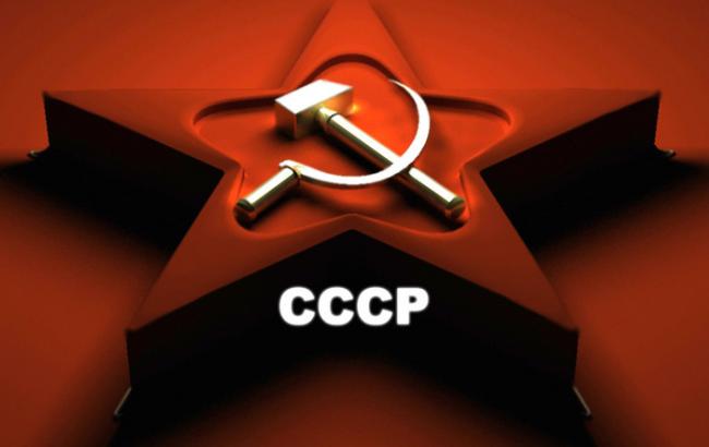 Более половины россиян сожалеет о распаде СССР, - опрос