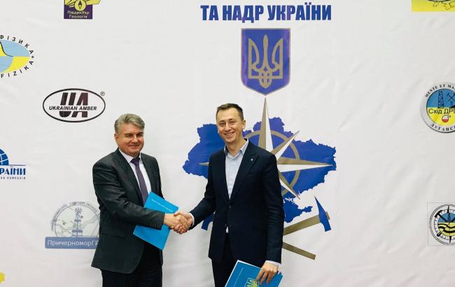 ProZorro будет продавать права на пользование недрами, - Госгеонедра