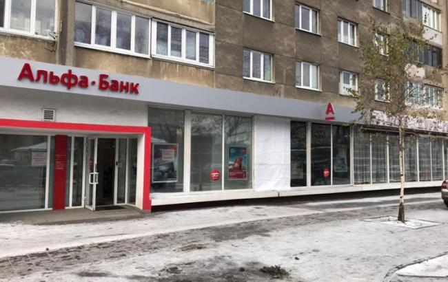 Во Львове ночью горели два отделения "Альфа Банка"