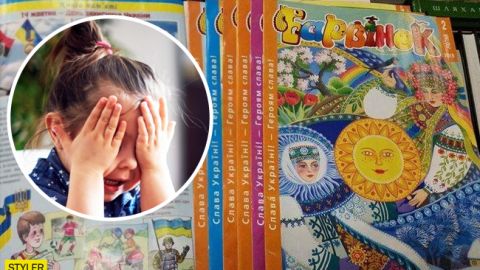 В Украине закрывают легендарный детский журнал: дети уходят в виртуальный мир
