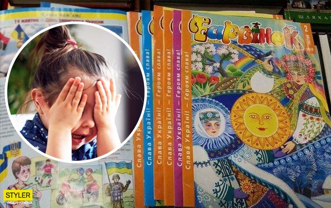 В Україні закривають легендарний дитячий журнал: діти йдуть у віртуальний світ
