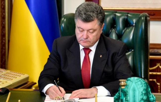 Порошенко подписал указ о принятии гражданства Яресько, Квиташвили и Абрамавичусом