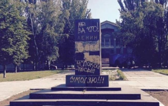 У Донецькій обл. демонтували ще один пам'ятник Леніну