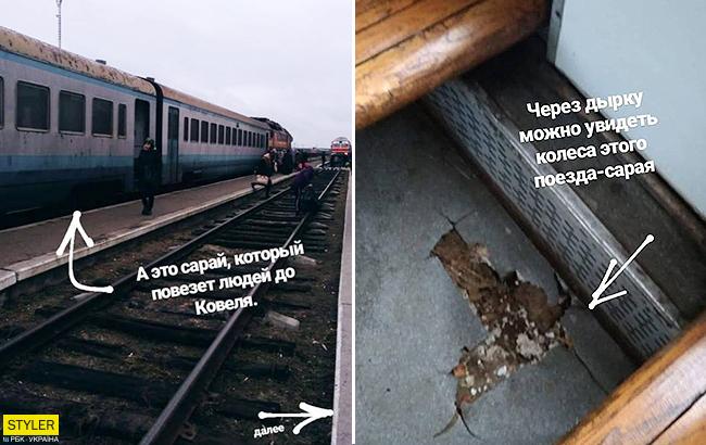 Прогнившие полы и разбитые окна: "Укрзализныцю" пристыдили за состояние поездов