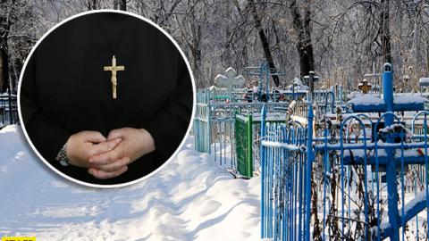 "Далеко идти": под Львовом священник отказался провести похороны женщины