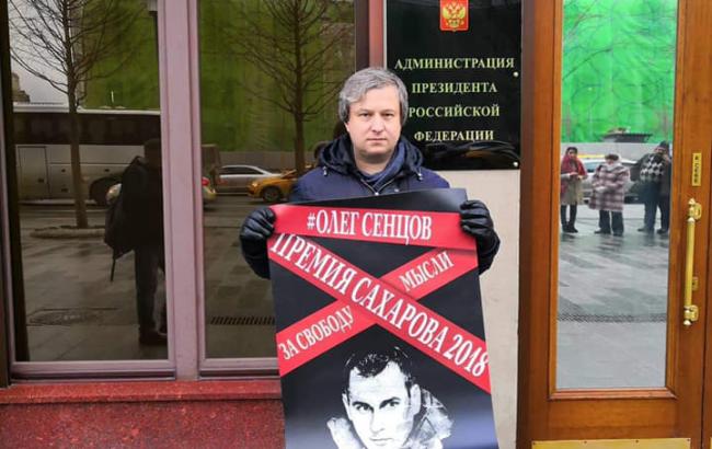 "Поздравили его здесь": кинокритик устроил пикет в поддержку Сенцова под администрацией Путина