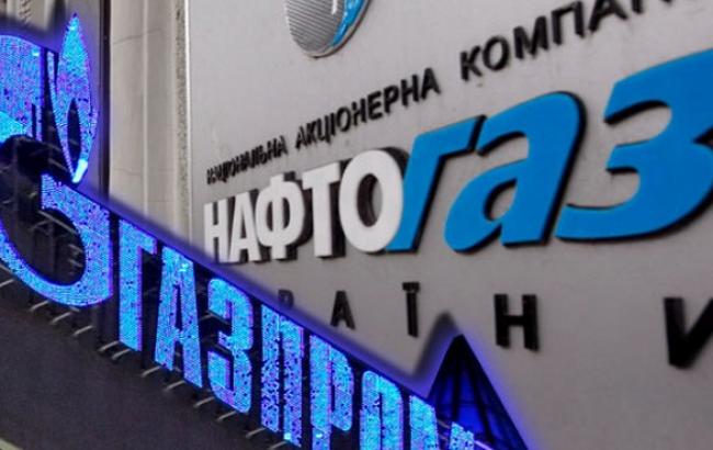 "Нафтогаз" підтвердив перерахування "Газпрому" 15 млн дол