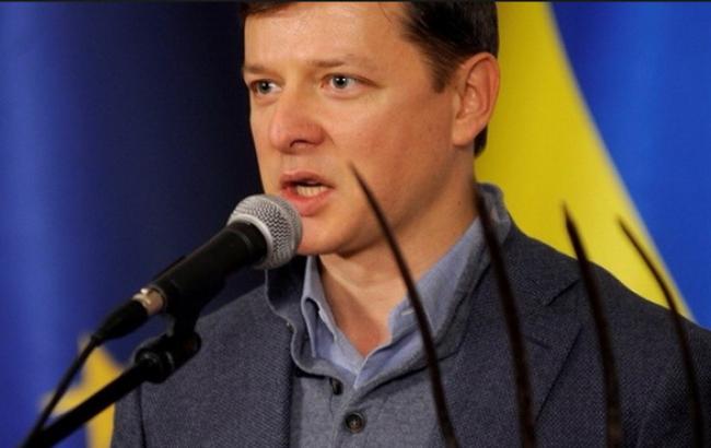 Ляшко звинуватив Порошенка у розвалі коаліції