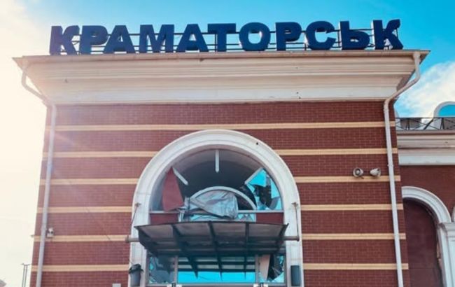 Росіяни атакували Краматорськ: пошкоджено вокзал (фото)