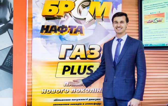 "БРСМ-Нафта" представила новий високотехнологічний автомобільний газ марки PLUS