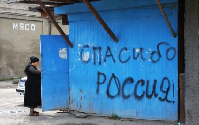 Россияне не хотят кормить Крым