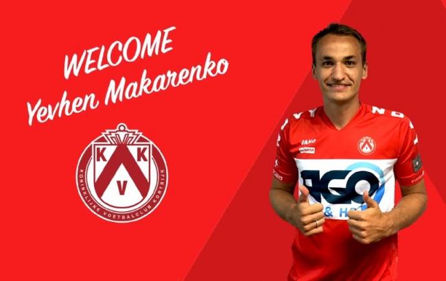 Екс-захисник "Динамо" продовжить кар'єру в Бельгії