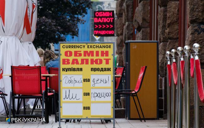 Доллар и евро дешевеет: свежий курс в обменных пунктах Украины