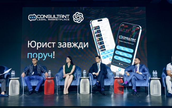 Юристи чи штучний інтелект? Юридичний маркетплейс КОНСУЛЬТАНТ поєднує обидва світи на користь користувачів