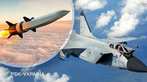 По всій Україні оголосили повітряну тривогу, зафіксовано зліт ворожого МіГ-31