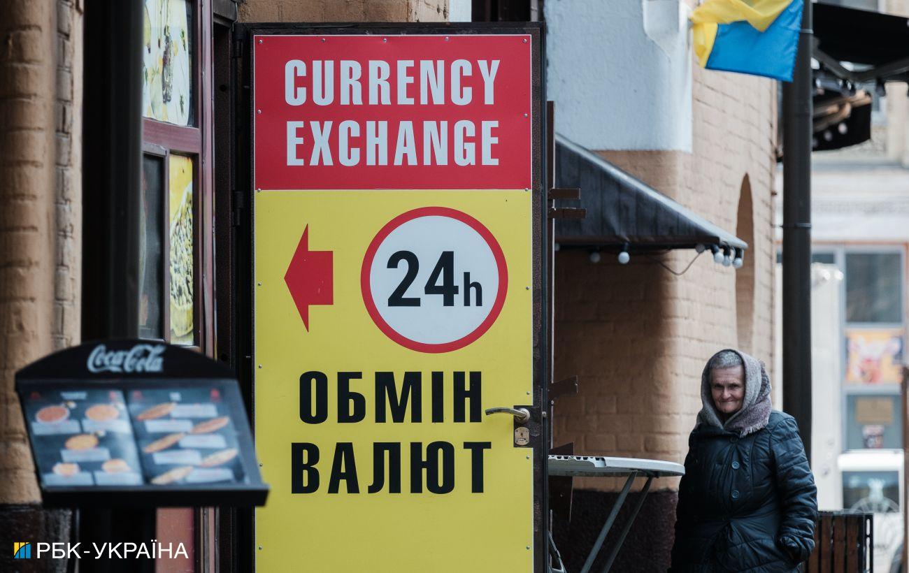 Курс доллара 19 декабря - сколько стоит валюта в Украине - News Directory 3