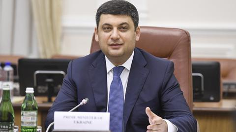 Кабмін 15 вересня затвердить проект держбюджету-2018, - Гройсман&nbsp;