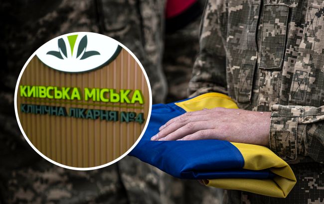 Лікарі 4 години ігнорували крики про допомогу: у лікарні Києва за дивних обставин помер військовий 95 ОДШБр