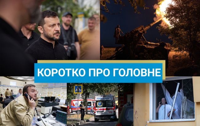 Саміт в Британії та одна з найбільших безпекових угод для України: новини за вихідні