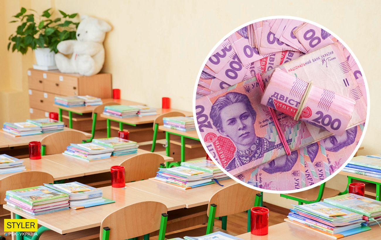 Зарплати вчителям у 2021 році підвищать - Шкарлет - РБК Украина