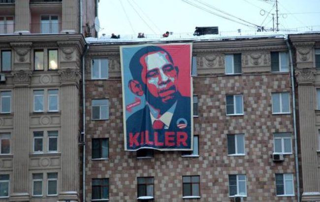 В Москве появился "киллер" Барак Обама