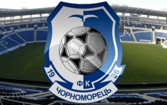 ФК "Черноморец" начинает процедуру банкротства