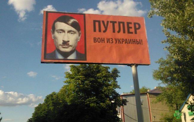 Жебривский рассказал, почему Путин хуже Гитлера