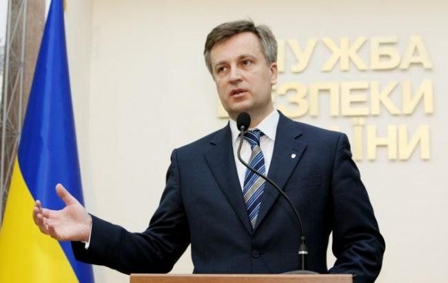 Наливайченко анонсировал смену регионального руководства СБУ в ближайшее время