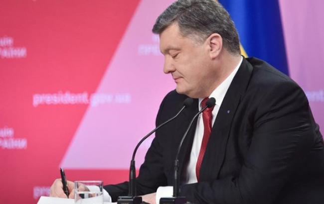 Порошенко обещает сегодня подписать закон о заочном уголовном производстве против объявленных в международный розыск лиц
