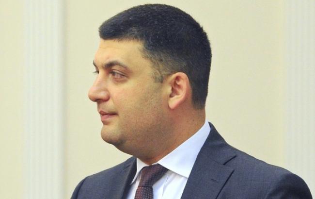 Гройсман призвал нардепов вернуться в Киев 25 января для подготовки внеочередного заседания Рады