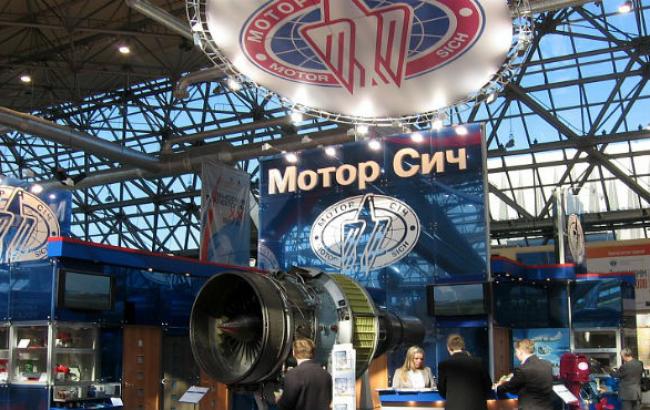 Чистий прибуток "Мотор Січ" за 9 місяців 2014 р. виріс в 1,5 рази - до 1,5 млрд грн