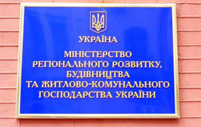 Комитет Кабмина одобрил перспективные планы Луганской, Херсонской и Днепропетровской обл