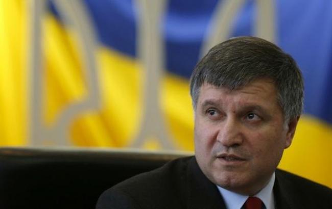 У Януковича і його оточення заарештовано близько 4 млрд дол. і 6 млрд грн, - Аваков