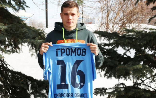 Украинский полузащитник Динамо официально перешел в русский клуб