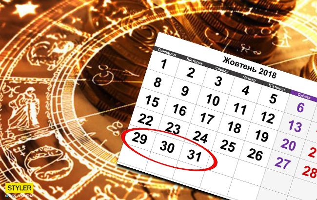 Опасные дни: астролог посоветовал отложить важные дела в последние дни октября