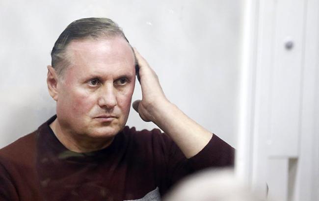 Суд продовжив арешт Єфремова до 24 червня