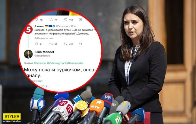 Можу суржиком: прес-секретар Зеленського невдало пожартувала з журналістами