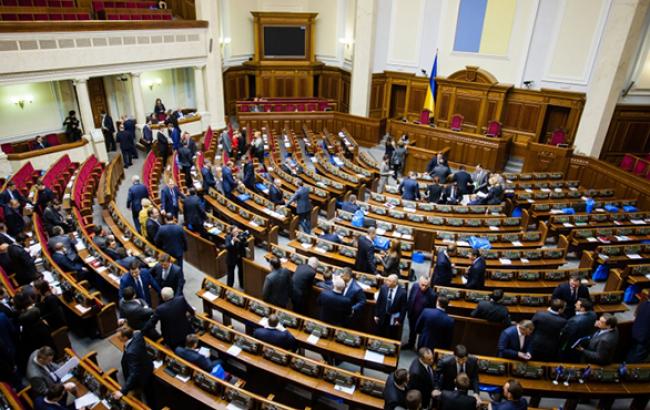 Гройсман закрыл заседание Рады, депутаты продолжат работу 11 декабря