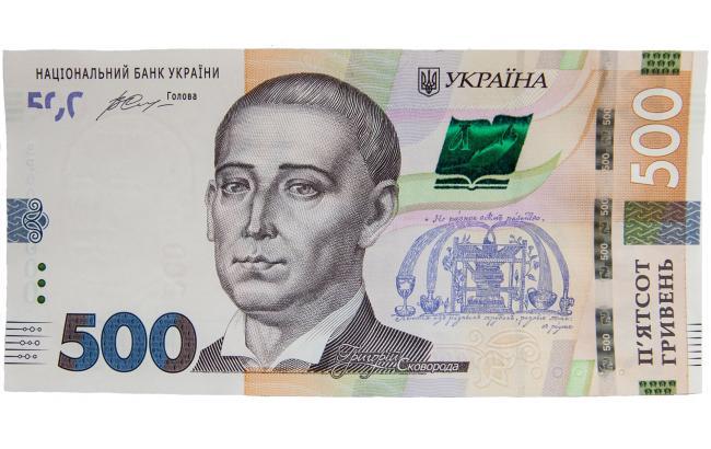 НБУ введет в оборот новые 500 гривен в начале апреля