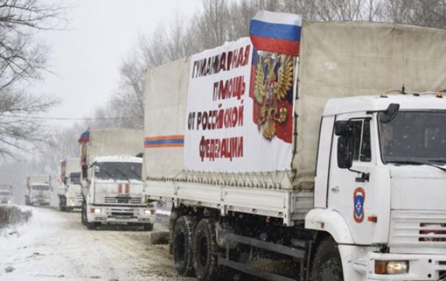 Росія спрямувала гумконвой до Придністров’я