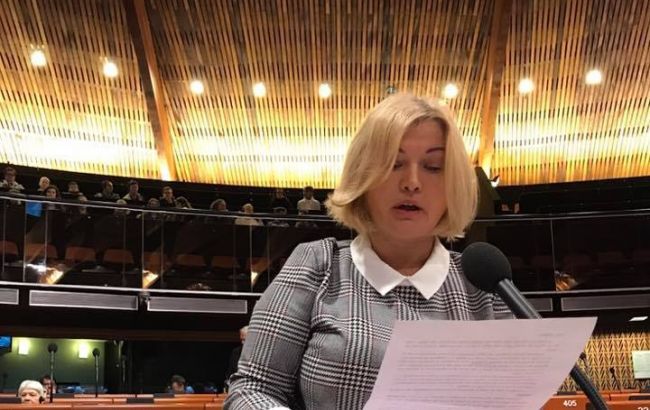 Українська делегація в ПАРЄ закликала ЄС ввести "Азовський пакет санкцій" проти РФ