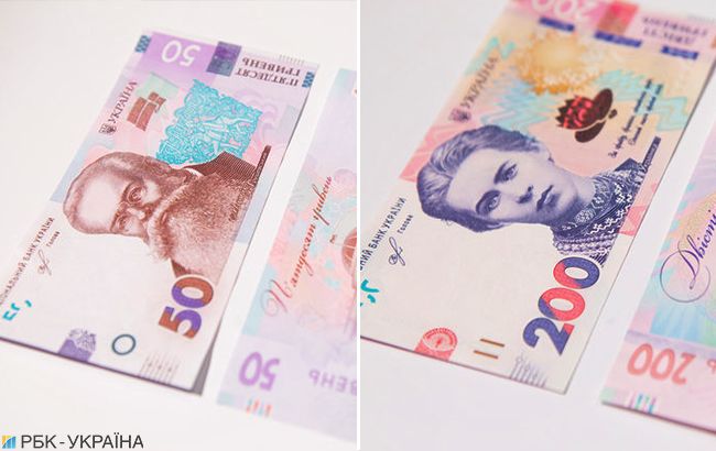 НБУ вводит в обращение обновленные банкноты 50 и 200 гривен