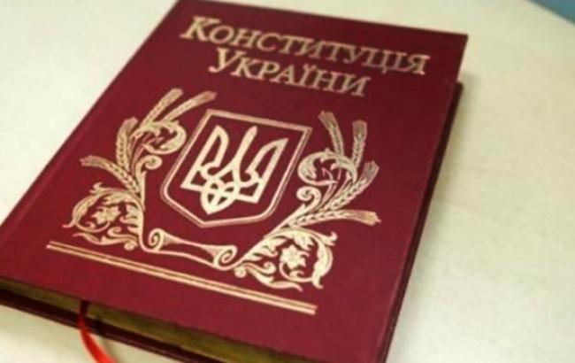 Amnesty International закликала Раду внести зміни до Конституції для ратифікації Римського статуту