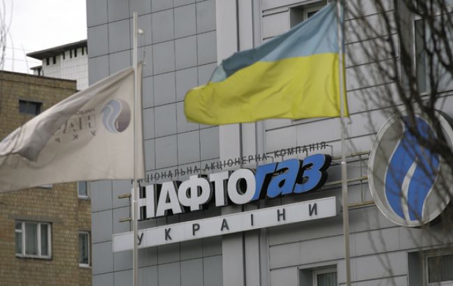 "Нафтогаз" очікує звинувачень з боку "Газпрому" у вилученні Україною російського газу