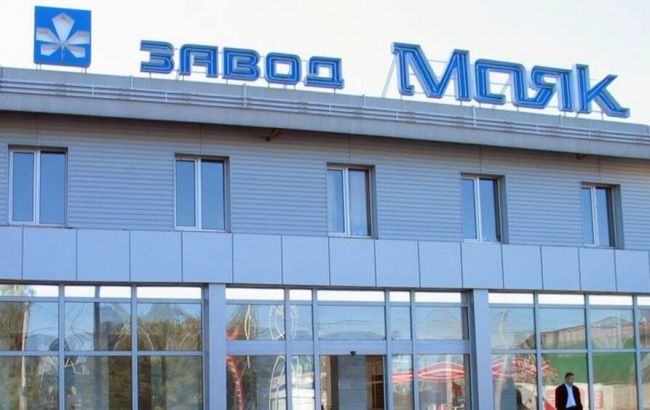 Директору київського заводу "Маяк" повідомили про підозру