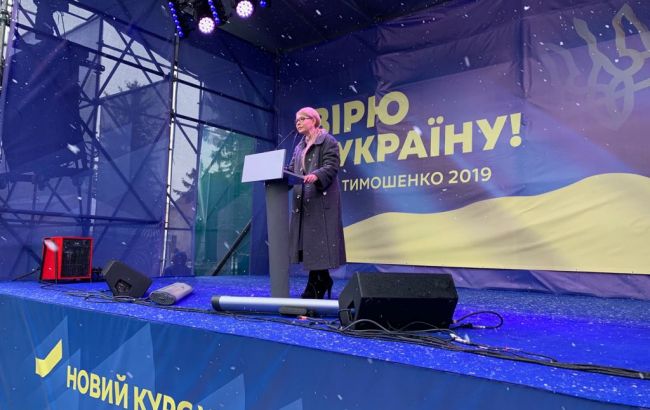 Тимошенко: ми створимо всі умови, щоб українці жили та працювали на Батьківщині