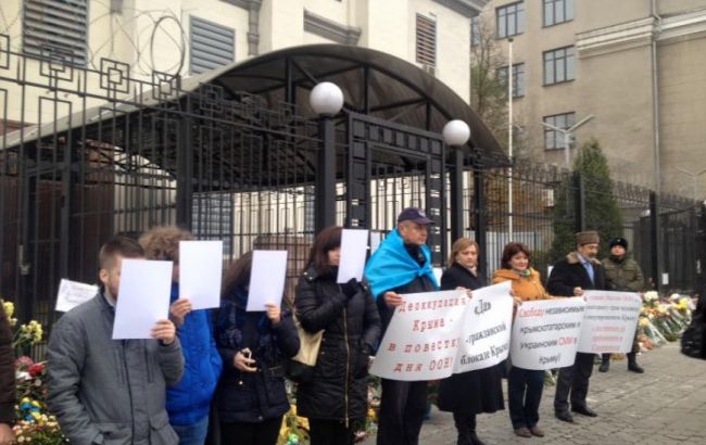 Крымские татары пикетируют российское посольство в Киеве