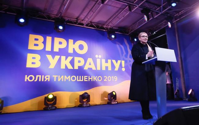 Тимошенко: Новый курс - это план изменений в интересах обычных людей