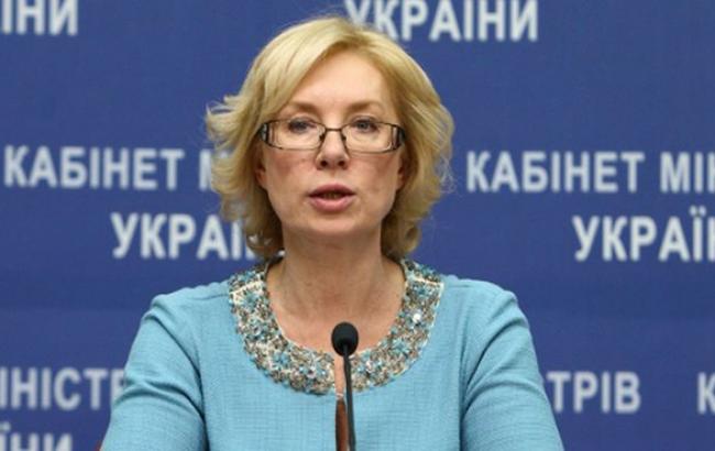 Денисова повідомила, що її кандидатура затверджена на посаду міністра Кабміну